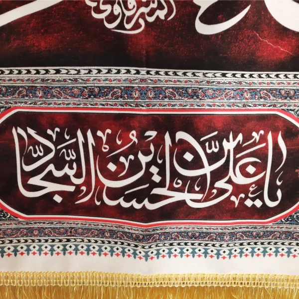 کتیبه مخمل یا زین العابدین یا علی ابن الحسین السجاد زمینه قرمز