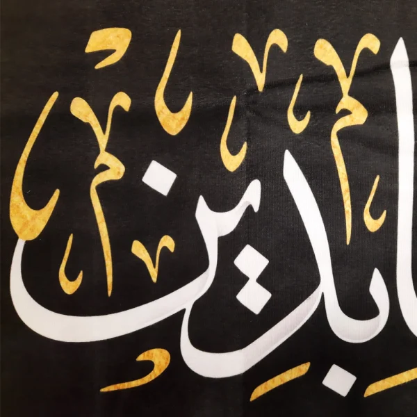 کتیبه مخمل السلام علیک یا زین العابدین دعای سلامتی امام زمان اسامی امامان زمینه مشکی