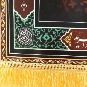 کتیبه فاطمیه پاناما با شعار گل تاب فشار در و دیوار ندارد