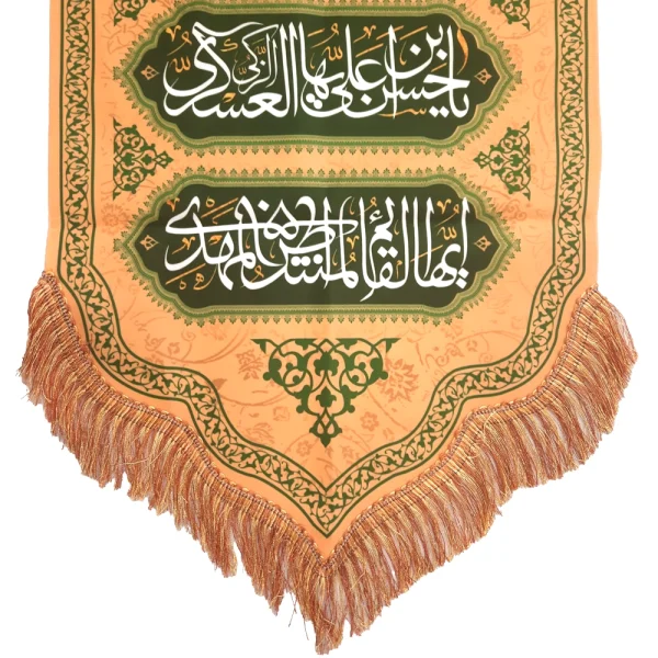 کتیبه ست پاناما یا فاطمه اشفعی لی فی الجنه زمینه کرم