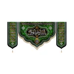 کتیبه ست مخمل یا ابا القاسم یا رسول الله دعای فرج اللهم عجل لولیک الفرج اسماء 14 معصوم