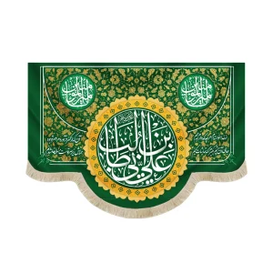 کتیبه غدیر مخمل یا علی ابن ابی طالب یا امیر المومنین شعر از خدا خواسته ام هرچه که دارم بدهم جای آن چشم بگیرم که تماشایت کنم زمینه سبز