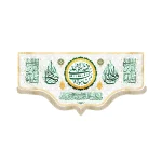 کتیبه غدیر مخمل من کنت مولاه فهذا علی مولاه ولایه علی ابن ابی طالب حصنی فمن دخل حصنی امن من عذابی زمینه سفید