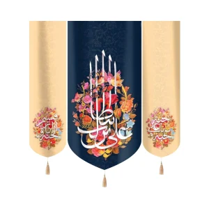 کتیبه غدیر ست مخمل با شعار السلام علیک یا علی ابن ابی طالب زمینه سرمه ای کناره علی حبه جنه قسم النار و الجنه زمینه کرم