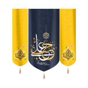 کتیبه غدیر ست مخمل با شعار حب علی ایمان و بغضه علی کفر زمینه آبی کناره ها علی ولی الله زمینه زرد