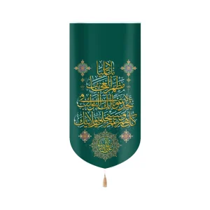 کتیبه غدیر مخمل ناد علیا مظهر العجایب تجده عونا لک فی النوائب کل هم وغم سینجلی بولایتک زمینه سبز