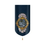 کتیبه غدیر مخمل یا علی ابن ابی طالب زمینه سرمه ای عمودی تک عددی