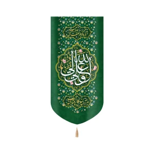 کتیبه غدیر مخمل علی ولی الله به ذره گر نظر لطف بوتراب کند زمینه سبز عمودی تک عددی
