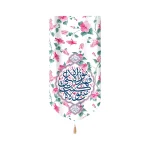 کتیبه غدیر مخمل قال رسول الله صل الله علیه و آله و سلم من کنت مولاه فهذا علی مولاه زمینه سفید