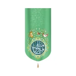 کتیبه غدیر مخمل با شعار یا امیرالمومنین زمینه سبز طرح گل و کبوتر