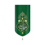 کتیبه غدیر مخمل امیرالمومنین علی ولی الله زمینه سبز