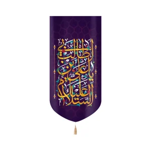 کتیبه غدیر مخمل السلام علیک یا علی ابن ابی طالب طلایی زمینه بنفش