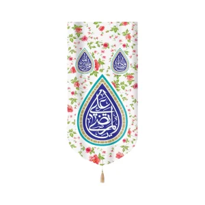 کتیبه غدیر مخمل یا مرتضی علی یا ولی الله یا امیر المومنین زمینه سفید گلدار