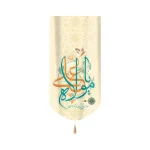 کتیبه غدیر مخمل یا مولاه علی مولای ما نمونه دیگری نداشته است زمینه کرم