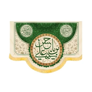 کتیبه مخمل یا حسن بن علی کد 60232