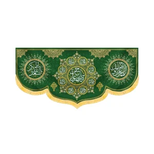 کتیبه مخمل یا حسن بن علی کد 60233