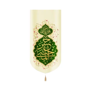 کتیبه مخمل السلام علیک یا حسن المجتبی کد 60245