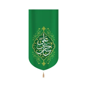 کتیبه مخمل یا حسن بن علی کد 60249