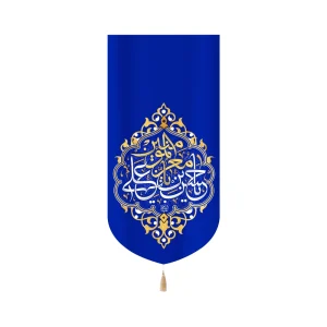 کتیبه مخمل یا معز المومنین یا حسن بن علی کد 60250