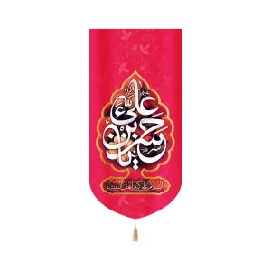 کتیبه مخمل یا حسن بن علی کد 60251