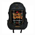 پرچم پشت کوله ای مخمل یا حسین شهید 20*30 کد 0430