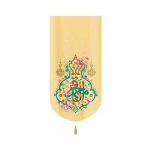 کتیبه مخمل با شعار محمد الباقر زمینه کرم عمودی تک عددی