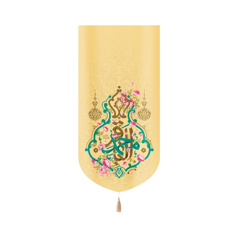 کتیبه مخمل با شعار محمد الباقر زمینه کرم عمودی تک عددی کتیبه مخمل با شعار محمد الباقر زمینه کرم عمودی تک عددی
