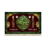 کتیبه مخمل یا جعفر بن محمد الصادق هزار طایفه آمد هزار مکتب رفت