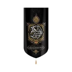 کتیبه مخمل موسی بن جعفر الکاظم السلام علیک یابن رسول الله