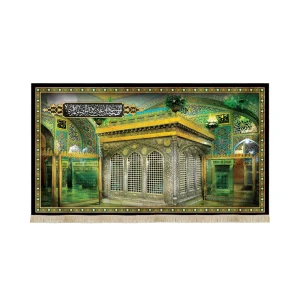 کتیبه مخمل تصویری ضریح حرم امام رضا با شعار اللهم صل علی علی ابن موسی الرضا المرتضی