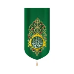 کتیبه مخمل با شعار یا علی الهادی زمینه سبز عمودی تک عددی