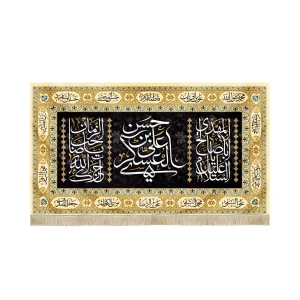 کتیبه مخمل با شعار یا حسن بن علی العسکری السلام علیک یا ابا صالح المهدی آجرک الله یا صاحب الزمان