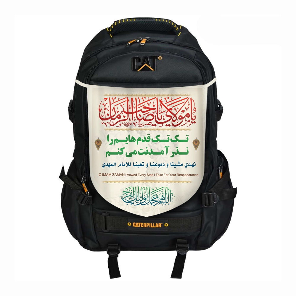 پرچم پشت کوله ای مخمل تک تک قدم هایم را نذر 20*30 کد 0455