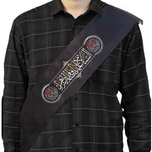 حمایل فاطمیه مخمل السلام علیک یا فاطمه الزهرا 14*185 کد 0400