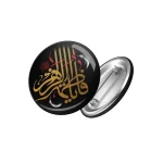 پیکسل فاطمیه براق یا فاطمه الزهرا کد 0410