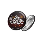 پیکسل فاطمیه براق یا فاطمه الزهرا کد 0411