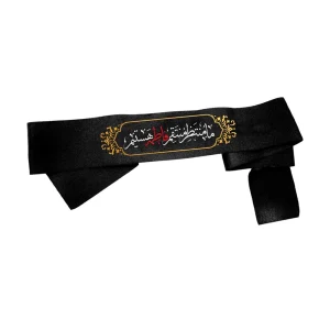 سربند فاطمیه کودک ساتن ما منتظر منتقم 4*73 کد 0461