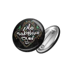 پیکسل کودک فاطمیه براق مادر من فاطمه است کد 0466