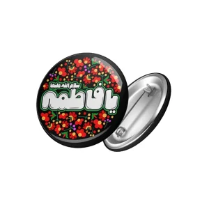 پیکسل کودک فاطمیه براق یا فاطمه کد 0467