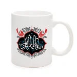 ماگ فاطمیه سرامیکی یا فاطمه الزهرا 11oz کد 0484
