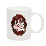 ماگ فاطمیه سرامیکی یا فاطمه الزهرا 11oz کد 0487