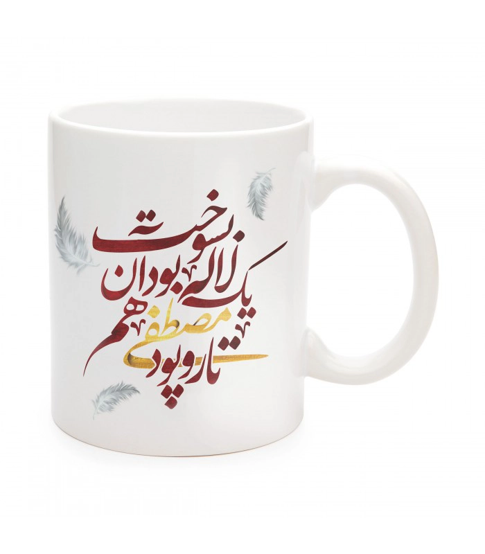 ماگ فاطمیه سرامیکی تار و پود مصطفی یک لاله بود 11oz کد 0491 ماگ فاطمیه سرامیکی تار و پود مصطفی یک لاله بود 11oz کد 0491