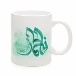 ماگ فاطمیه سرامیکی فاطمه 11oz کد 0495