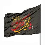 پرچم محرم ساتن یا زینب کبری 70*110 کد 0060