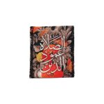 جامهری مخمل گلدار کد 0223