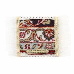 قطعه فرش متبرک حرم امام رضا علیه السلام ریشه دار کد 0453