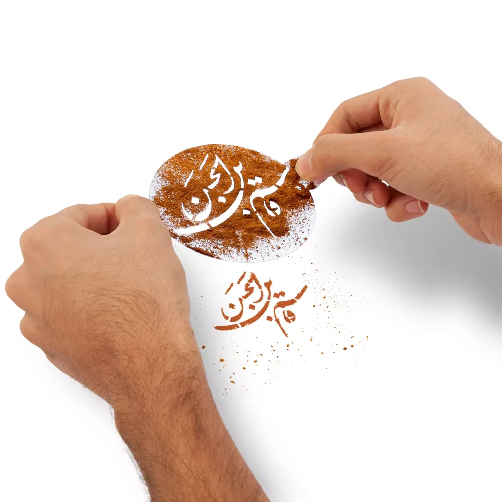 شابلون شله زرد قاسم ابن الحسن کد 0544 شابلون شله زرد قاسم ابن الحسن کد 0544