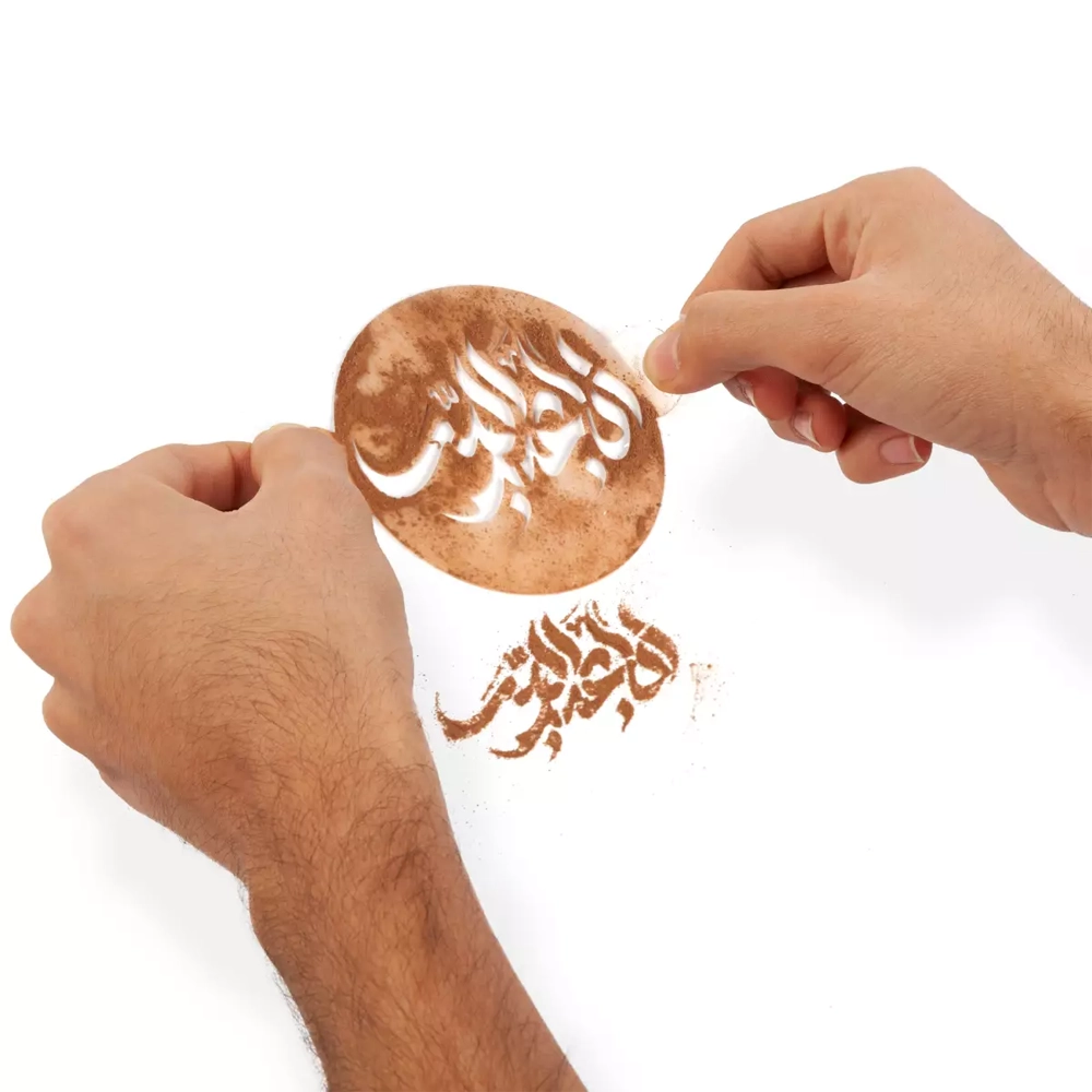 شابلون شله زرد یا ابا عبدالله کد 1850 شابلون شله زرد یا ابا عبدالله کد 1850