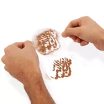 شابلون شله زرد علی ولی الله کد 1229