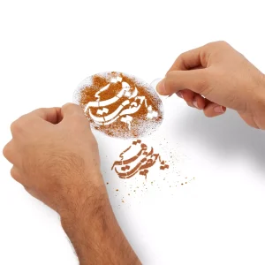 شابلون شله زرد یا حضرت رقیه کد 0464